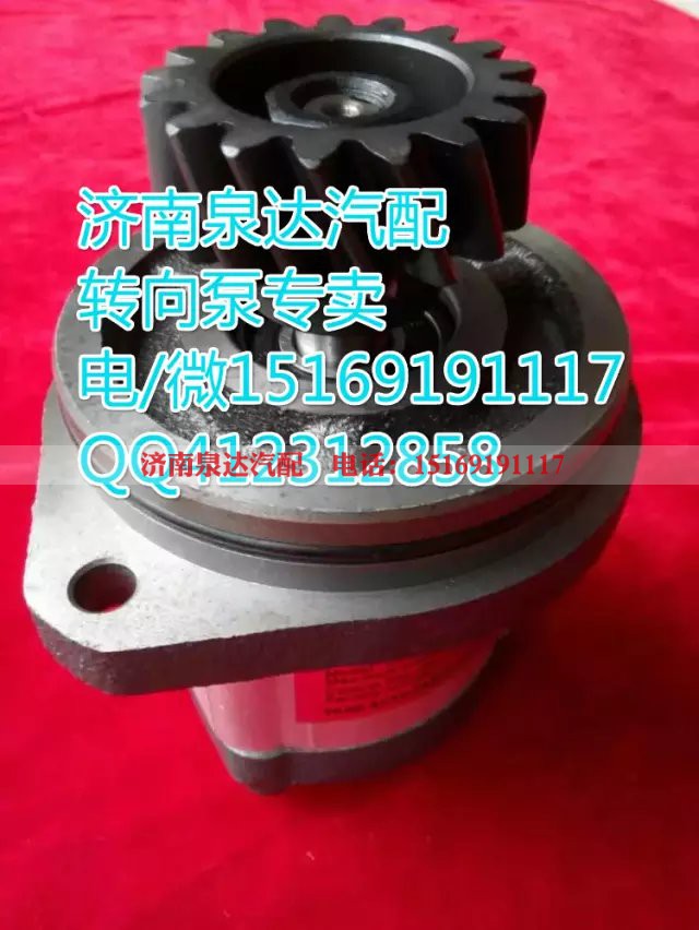 612600130522,轉向巨力泵/齒輪泵,濟南泉達汽配有限公司