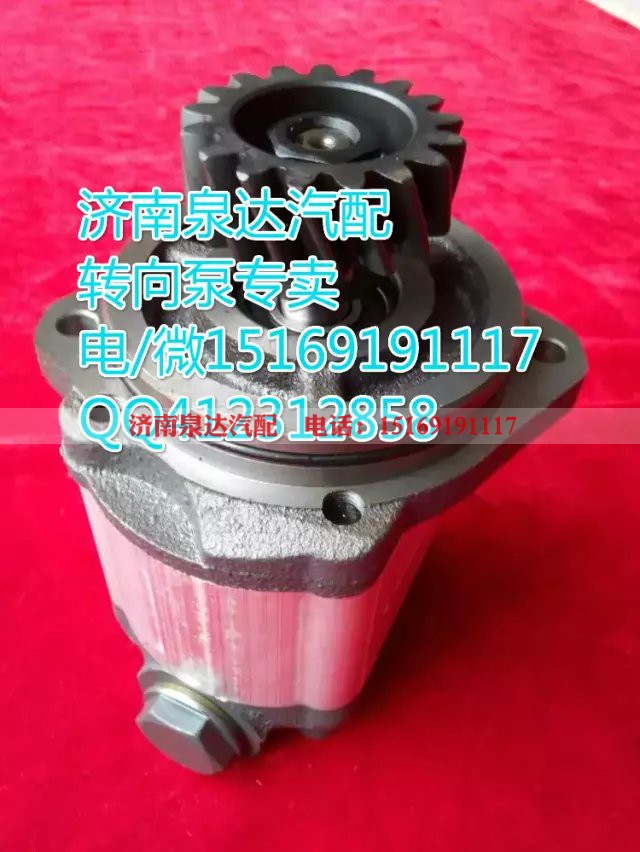 QC18/13-STD,转向巨力泵/齿轮泵,济南泉达汽配有限公司