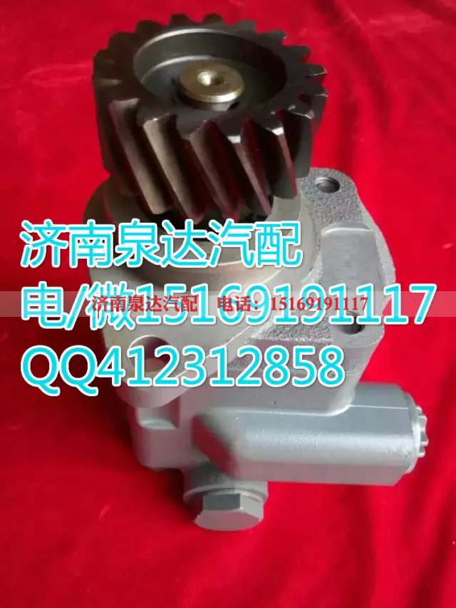 612600130516,转向巨力泵/齿轮泵,济南泉达汽配有限公司