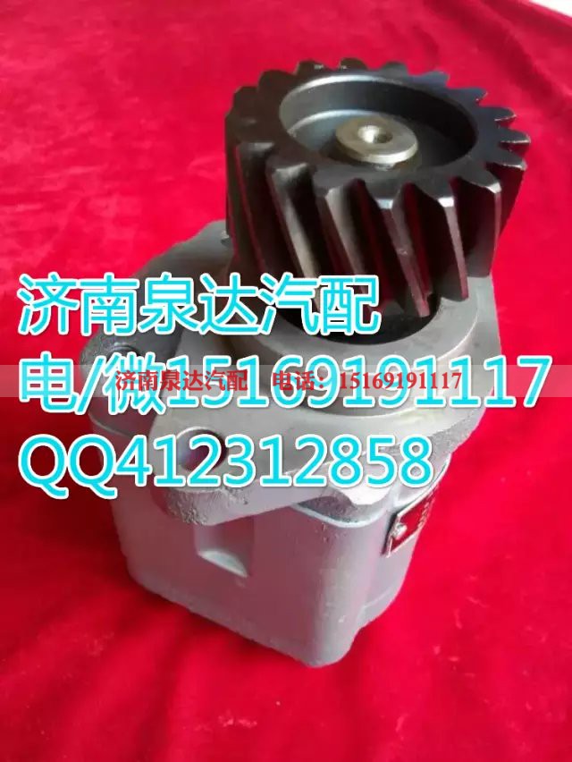 612600130510,转向巨力泵/齿轮泵,济南泉达汽配有限公司