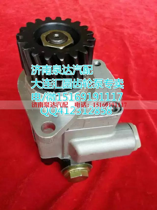 612600130514,转向巨力泵/齿轮泵,济南泉达汽配有限公司