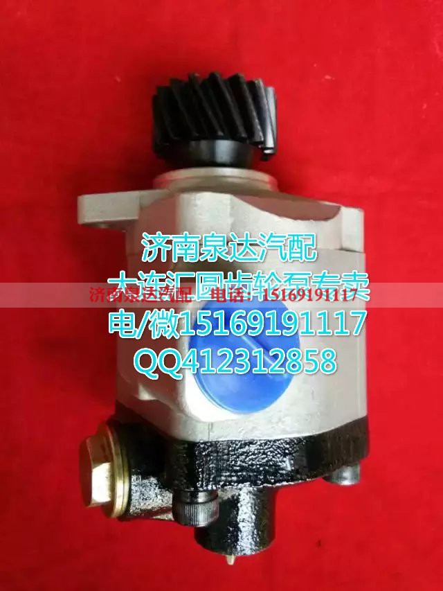 612600130225,轉(zhuǎn)向巨力泵/齒輪泵,濟(jì)南泉達(dá)汽配有限公司