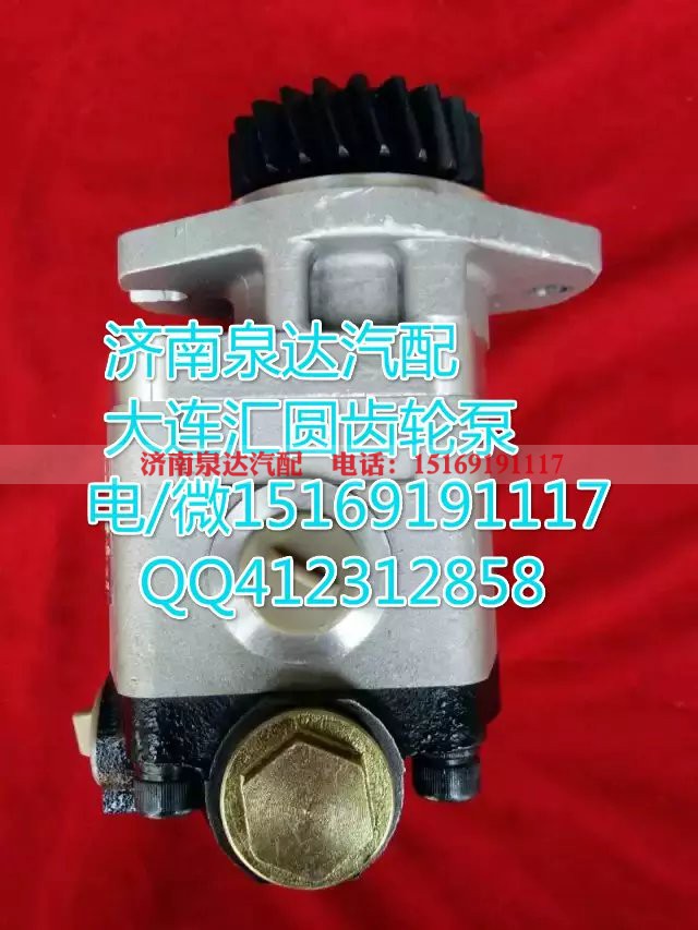 3407020-M00-703,转向巨力泵/齿轮泵,济南泉达汽配有限公司