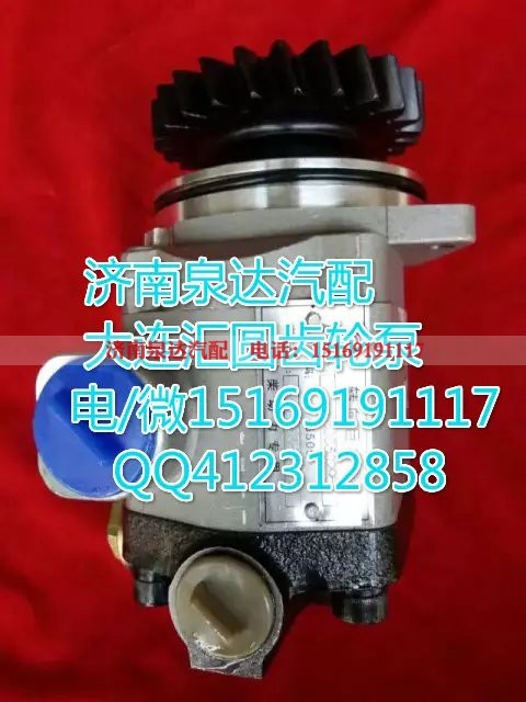 H0340030012A0,转向巨力泵/齿轮泵,济南泉达汽配有限公司