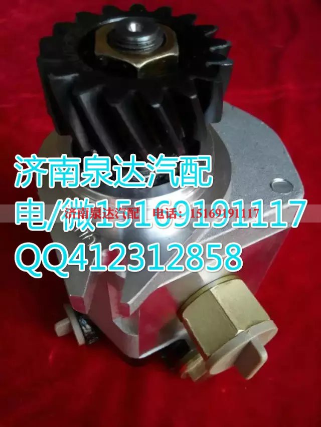 5064600180,轉(zhuǎn)向巨力泵/齒輪泵,濟南泉達汽配有限公司