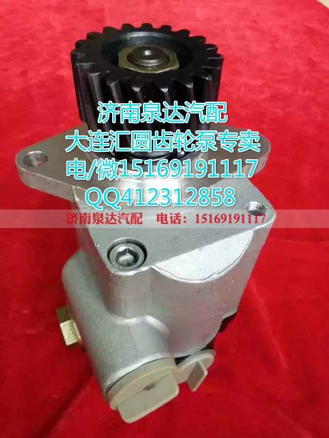 612600130515,轉(zhuǎn)向巨力泵/齒輪泵,濟(jì)南泉達(dá)汽配有限公司