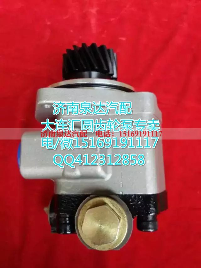 612600130522,轉(zhuǎn)向巨力泵/齒輪泵,濟(jì)南泉達(dá)汽配有限公司