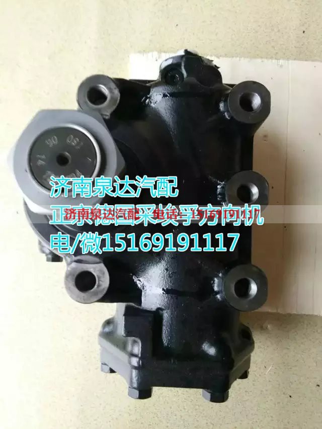 8098957113,动力转向器/方向机,济南泉达汽配有限公司