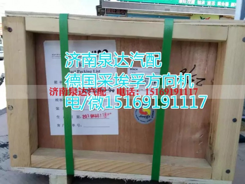 8098955114,動力轉(zhuǎn)向器/方向機,濟南泉達汽配有限公司