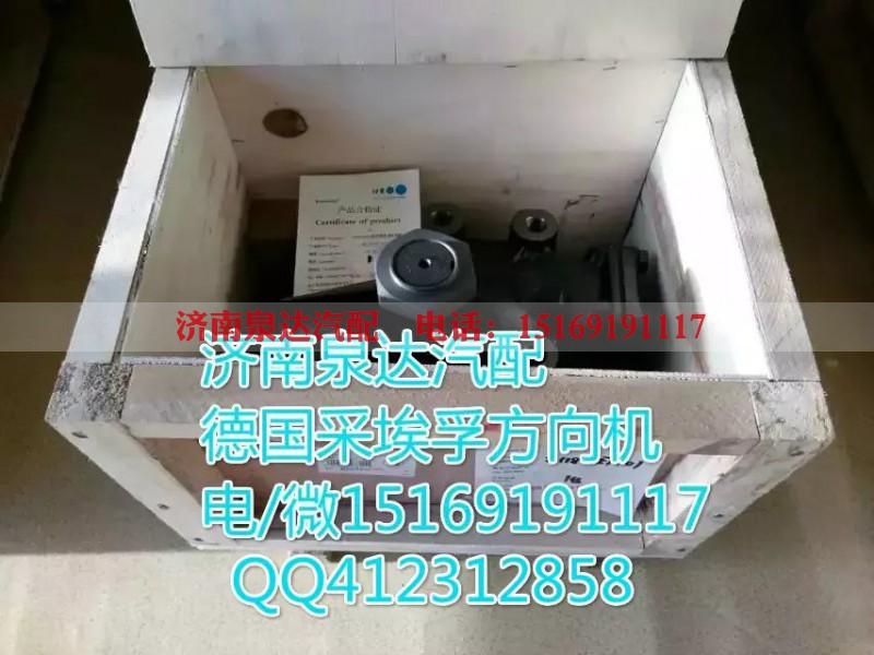 8098955392,动力转向器/方向机,济南泉达汽配有限公司