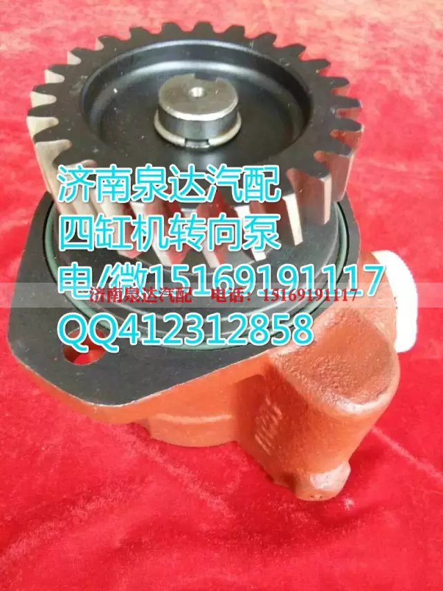 0110-3407100D,转向泵/叶片泵,济南泉达汽配有限公司 0110-3407100D,转向泵/叶片泵,济南泉达汽配有限公司