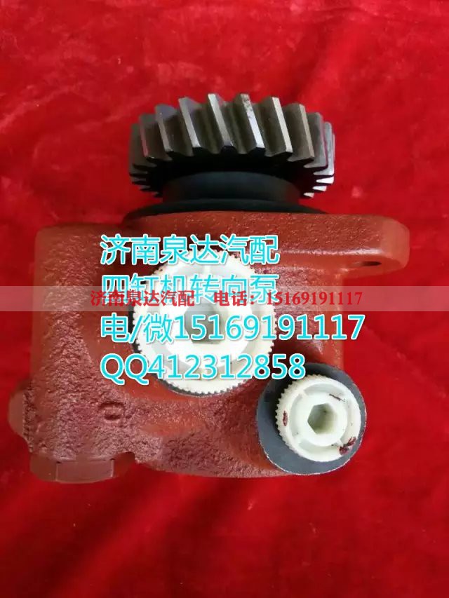 344215,轉向助力葉片泵,濟南泉達汽配有限公司