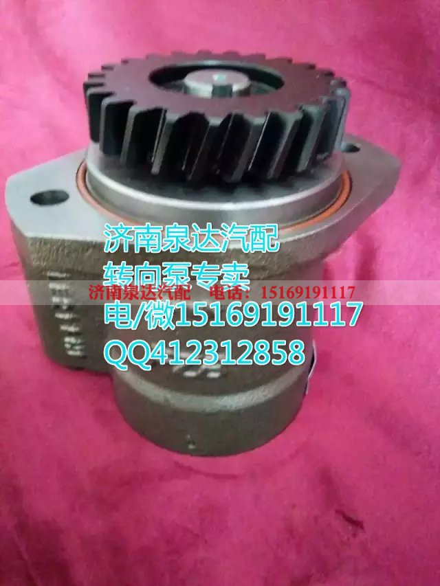 645-3407100,转向助力叶片泵,济南泉达汽配有限公司