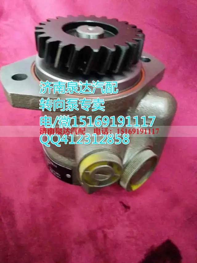 645-3407100,转向助力叶片泵,济南泉达汽配有限公司