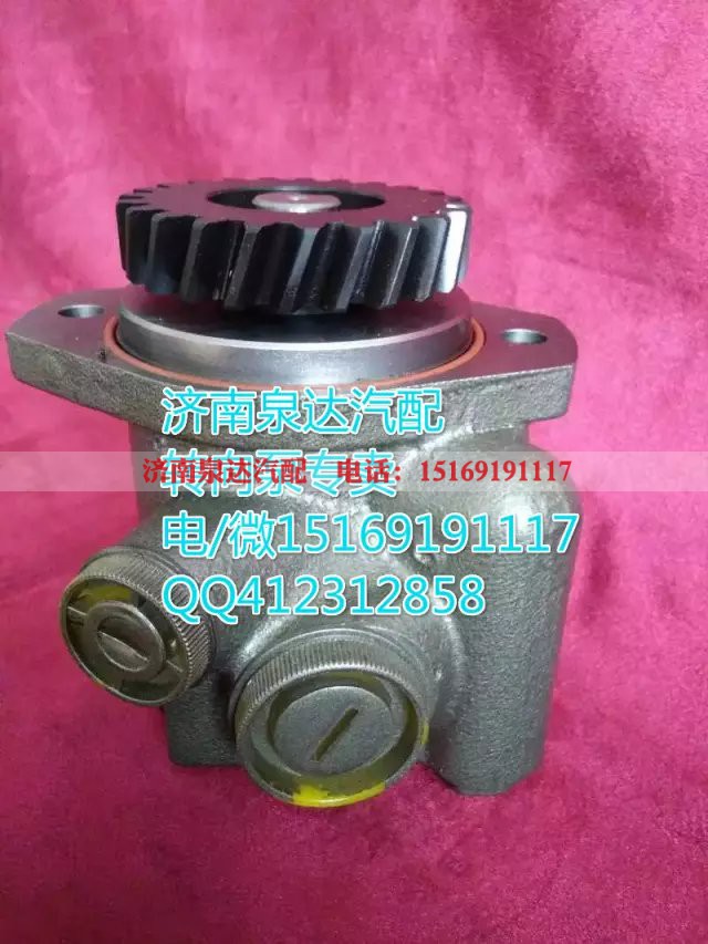 645-3407100,转向助力叶片泵,济南泉达汽配有限公司