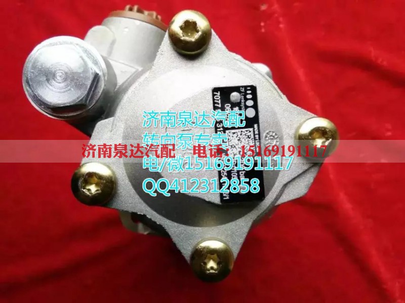 WG9725471016/2,转向助力叶片泵,济南泉达汽配有限公司