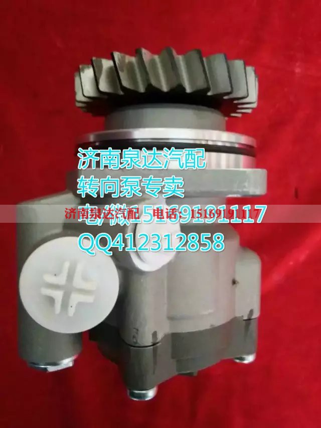 WG9731471220,轉(zhuǎn)向助力葉片泵,濟(jì)南泉達(dá)汽配有限公司
