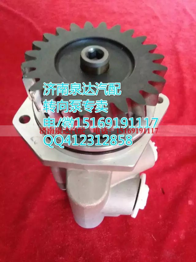 WG9731476837,转向助力叶片泵,济南泉达汽配有限公司