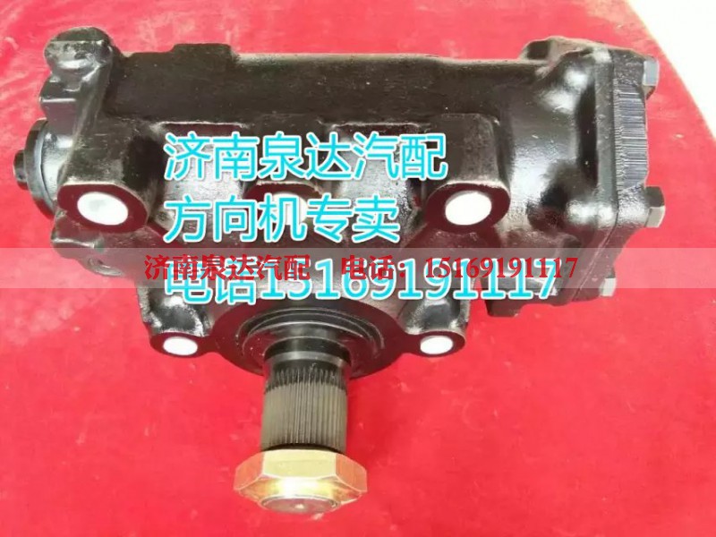 8098957111,动力转向器/方向机,济南泉达汽配有限公司