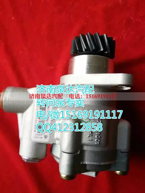 WG9125476016,转向助力叶片泵,济南泉达汽配有限公司 WG9125476016,转向助力叶片泵,济南泉达汽配有限公司