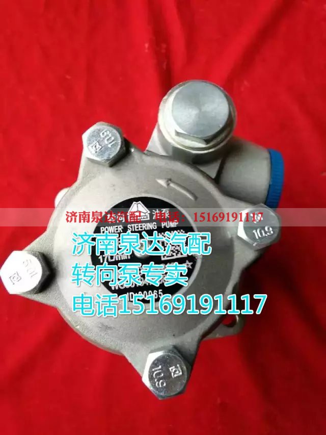 752W47101-6150,转向助力叶片泵,济南泉达汽配有限公司