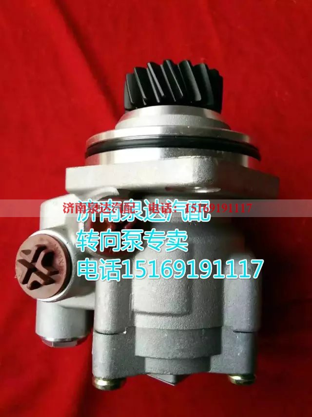 WG9725478037,转向助力叶片泵,济南泉达汽配有限公司