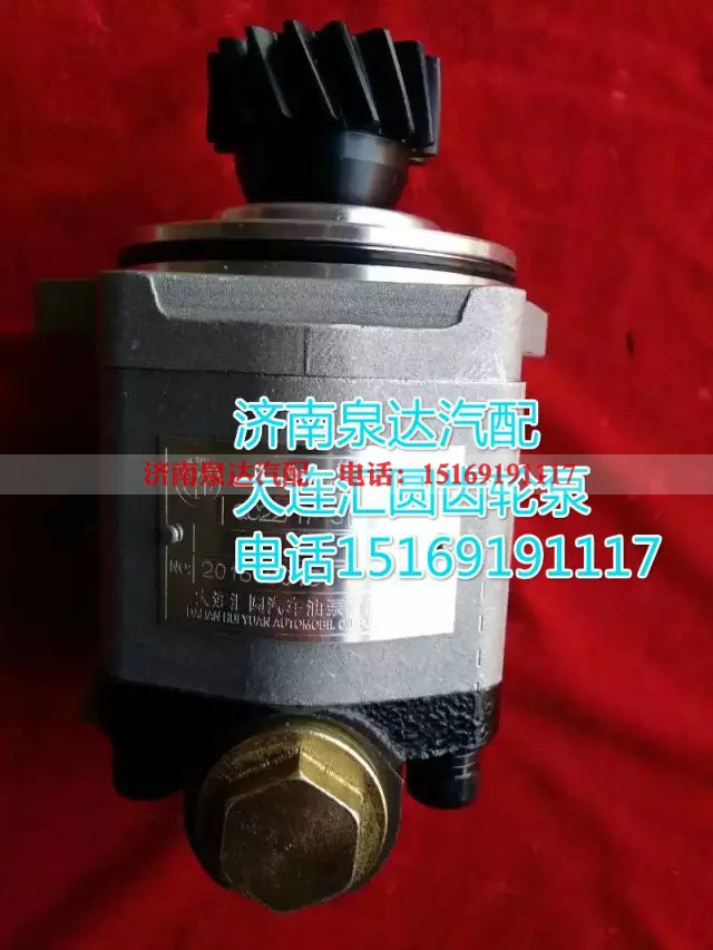 612600130168,转向巨力泵/齿轮泵,济南泉达汽配有限公司 612600130168,转向巨力泵/齿轮泵,济南泉达汽配有限公司