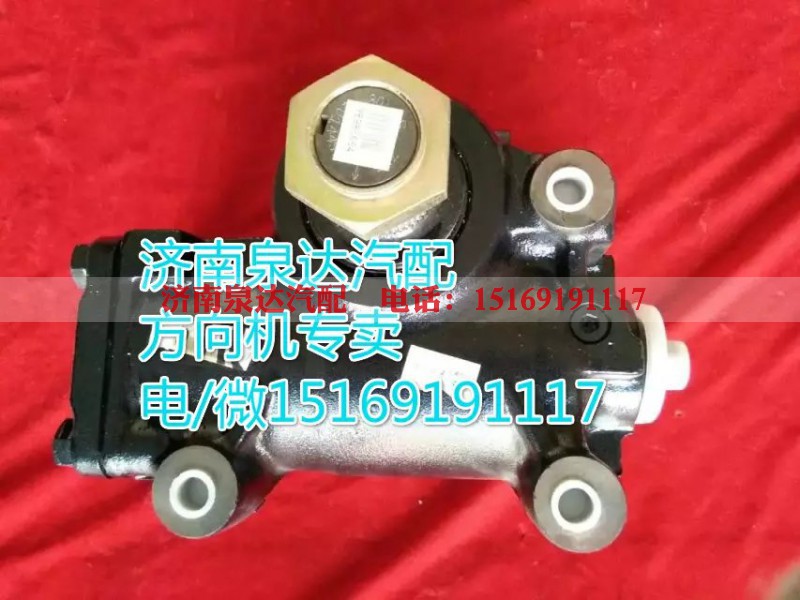 WG9131478229,动力转向器/方向机,济南泉达汽配有限公司