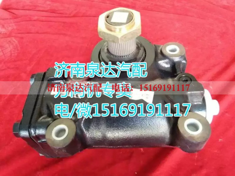 WG9131478229,动力转向器/方向机,济南泉达汽配有限公司
