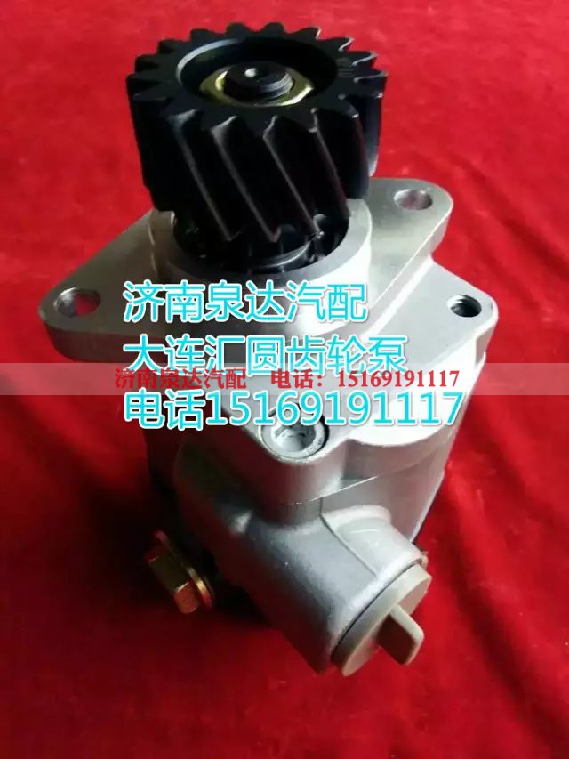 612600130476,转向巨力泵/齿轮泵,济南泉达汽配有限公司