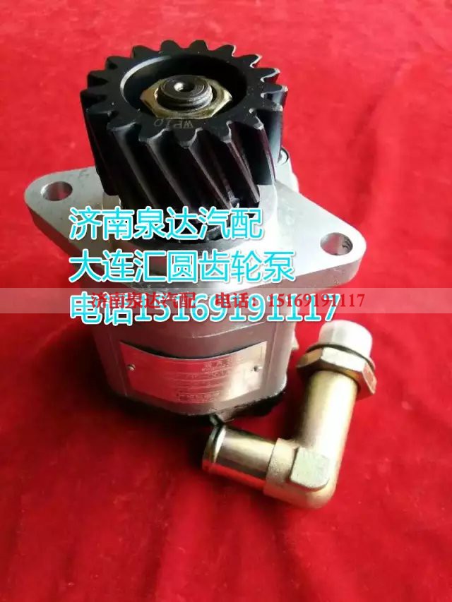 3407020-D614,转向巨力泵/齿轮泵,济南泉达汽配有限公司