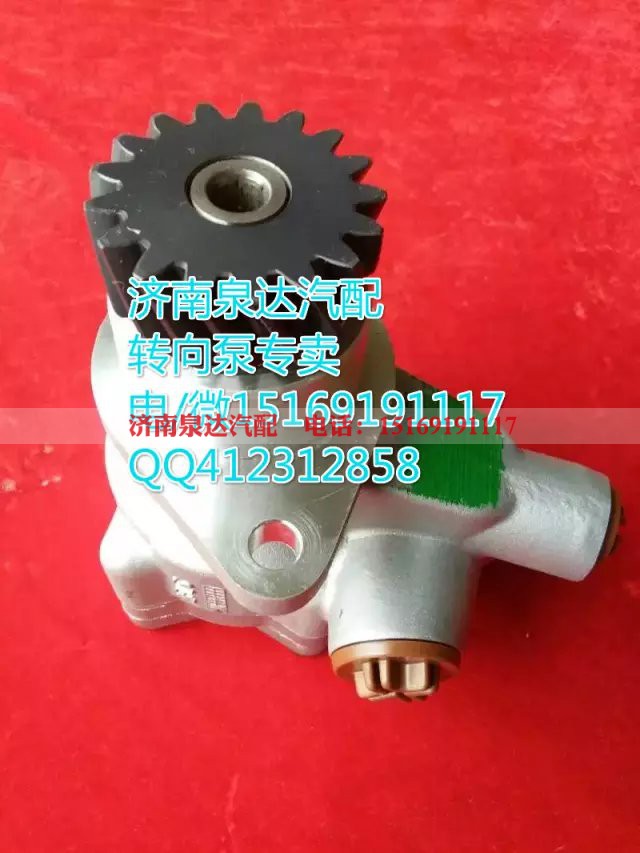 7077955927,转向泵/叶片泵,济南泉达汽配有限公司