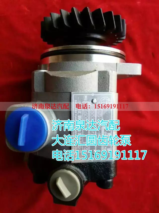 H0340030012A0,转向巨力泵/齿轮泵,济南泉达汽配有限公司 H0340030012A0,转向巨力泵/齿轮泵,济南泉达汽配有限公司