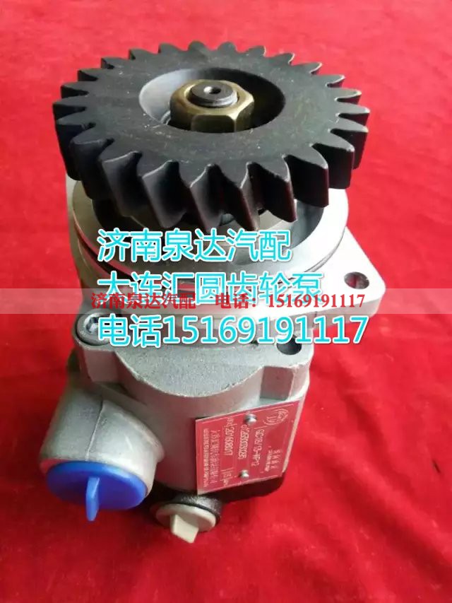H0340030012A0,转向巨力泵/齿轮泵,济南泉达汽配有限公司 H0340030012A0,转向巨力泵/齿轮泵,济南泉达汽配有限公司