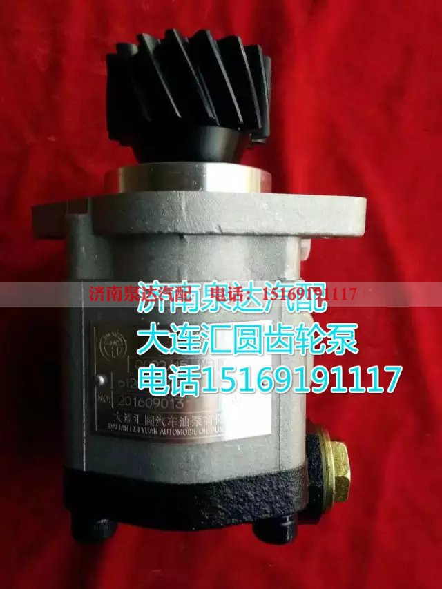 612600130516,转向巨力泵/齿轮泵,济南泉达汽配有限公司
