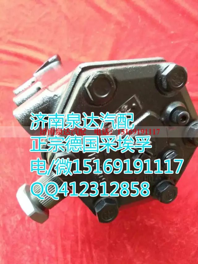 WG9625470225,動力轉(zhuǎn)向器/方向機(jī),濟(jì)南泉達(dá)汽配有限公司