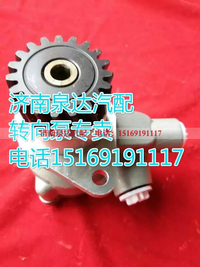 7077955934,转向助力叶片泵,济南泉达汽配有限公司