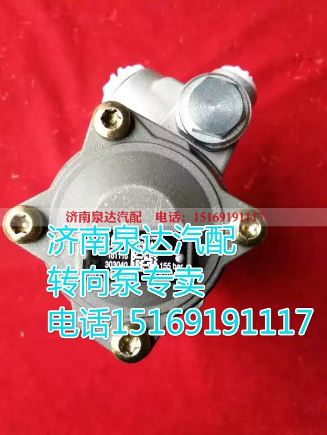 7077955934,转向助力叶片泵,济南泉达汽配有限公司
