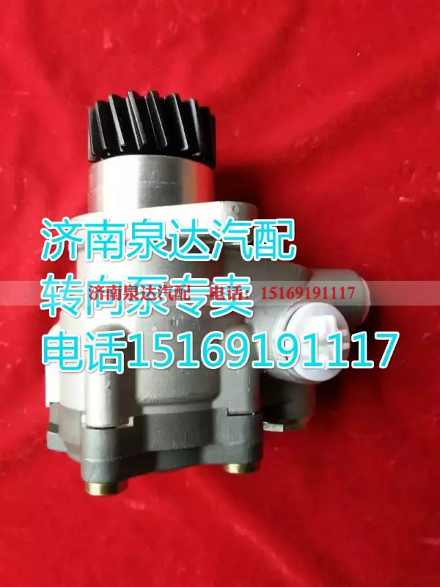 7077955934,转向助力叶片泵,济南泉达汽配有限公司 7077955934,转向助力叶片泵,济南泉达汽配有限公司