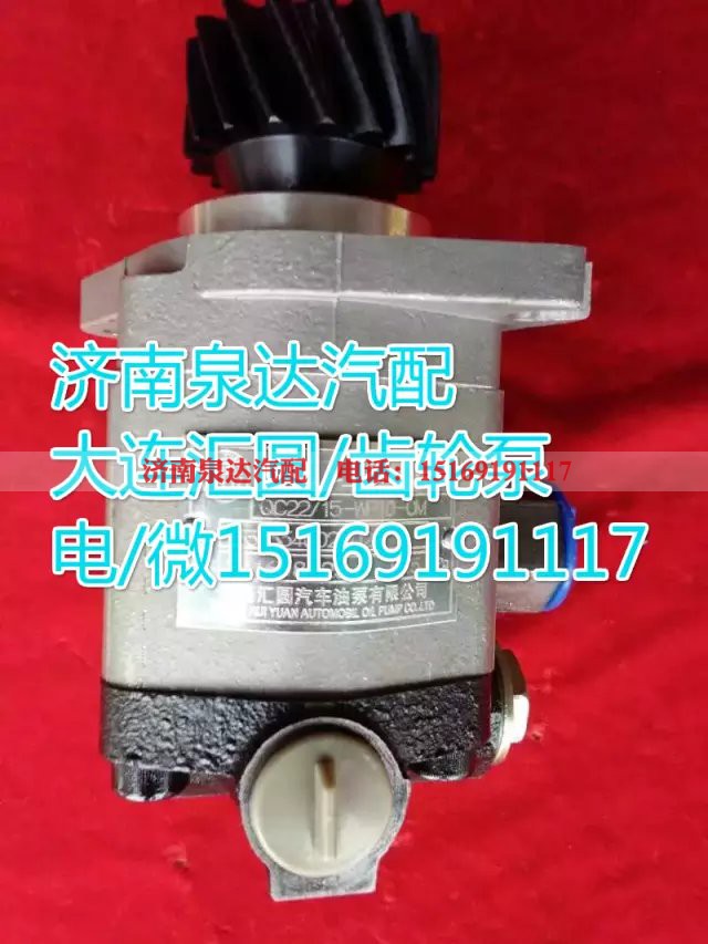 5064600980,轉(zhuǎn)向巨力泵/齒輪泵,濟(jì)南泉達(dá)汽配有限公司