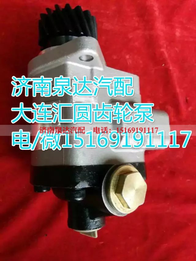 612600130225,转向巨力泵/齿轮泵,济南泉达汽配有限公司 612600130225,转向巨力泵/齿轮泵,济南泉达汽配有限公司