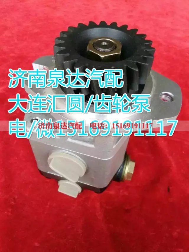 3407020A624-XJ10,轉(zhuǎn)向巨力泵/齒輪泵,濟(jì)南泉達(dá)汽配有限公司
