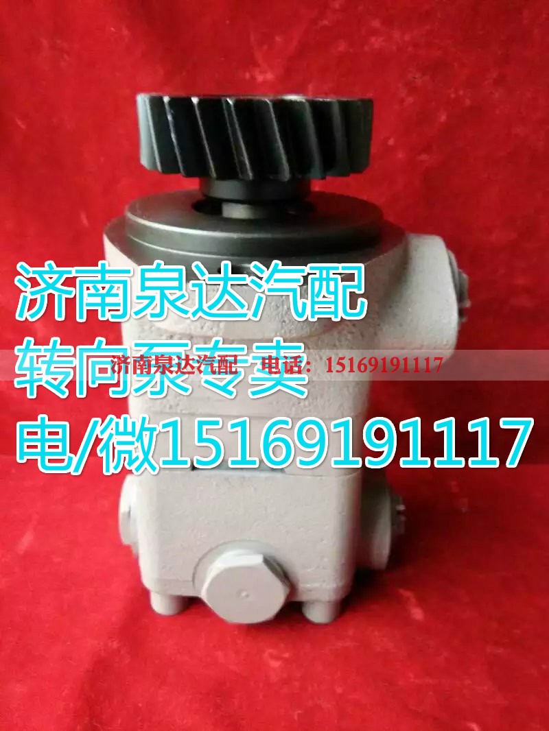 3407020BM00-0590,轉(zhuǎn)向助力葉片泵,濟(jì)南泉達(dá)汽配有限公司