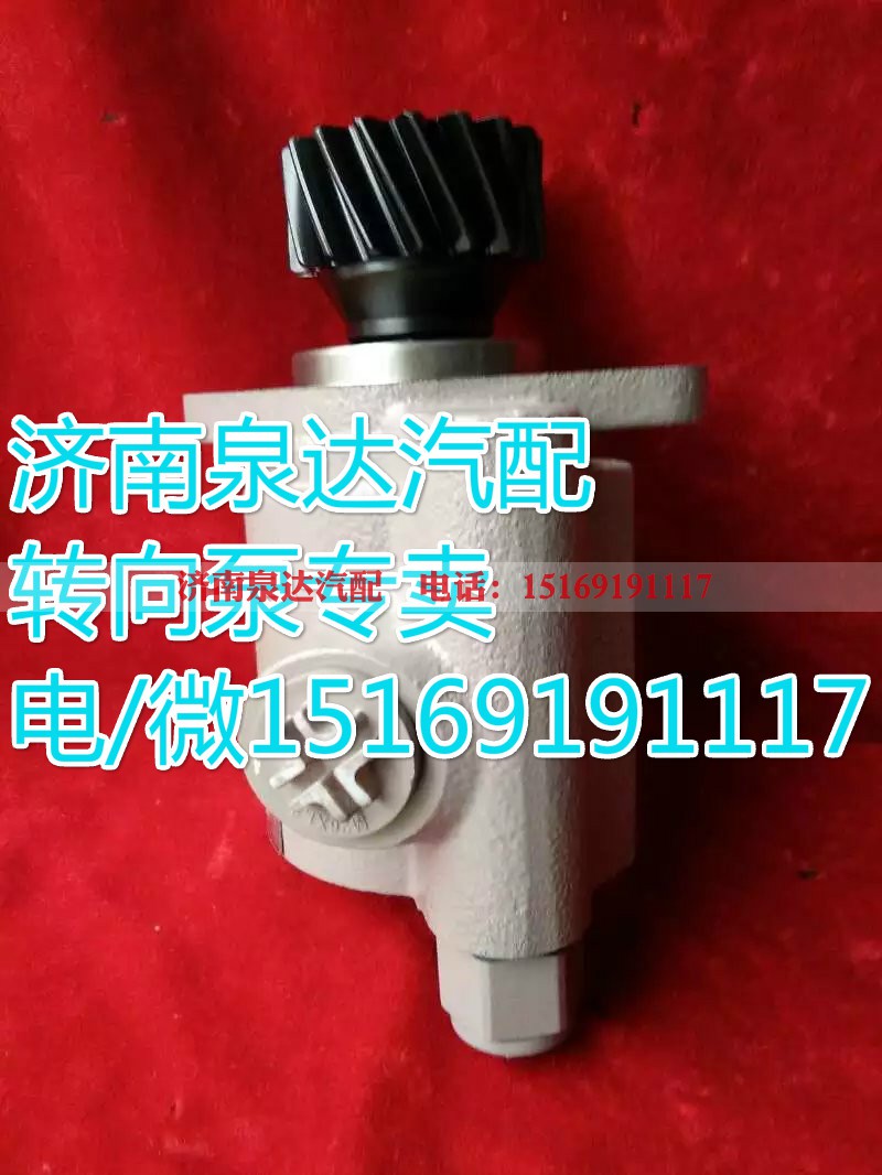 612600130034,轉(zhuǎn)向助力葉片泵,濟南泉達汽配有限公司