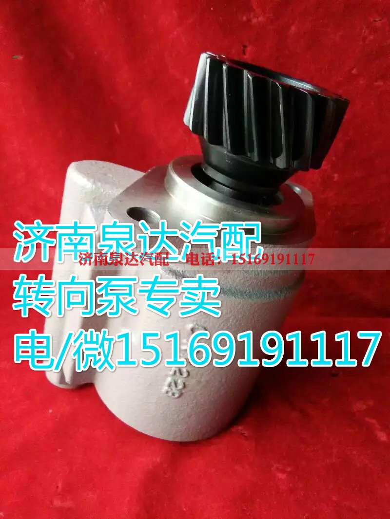 612600130115,转向助力叶片泵,济南泉达汽配有限公司