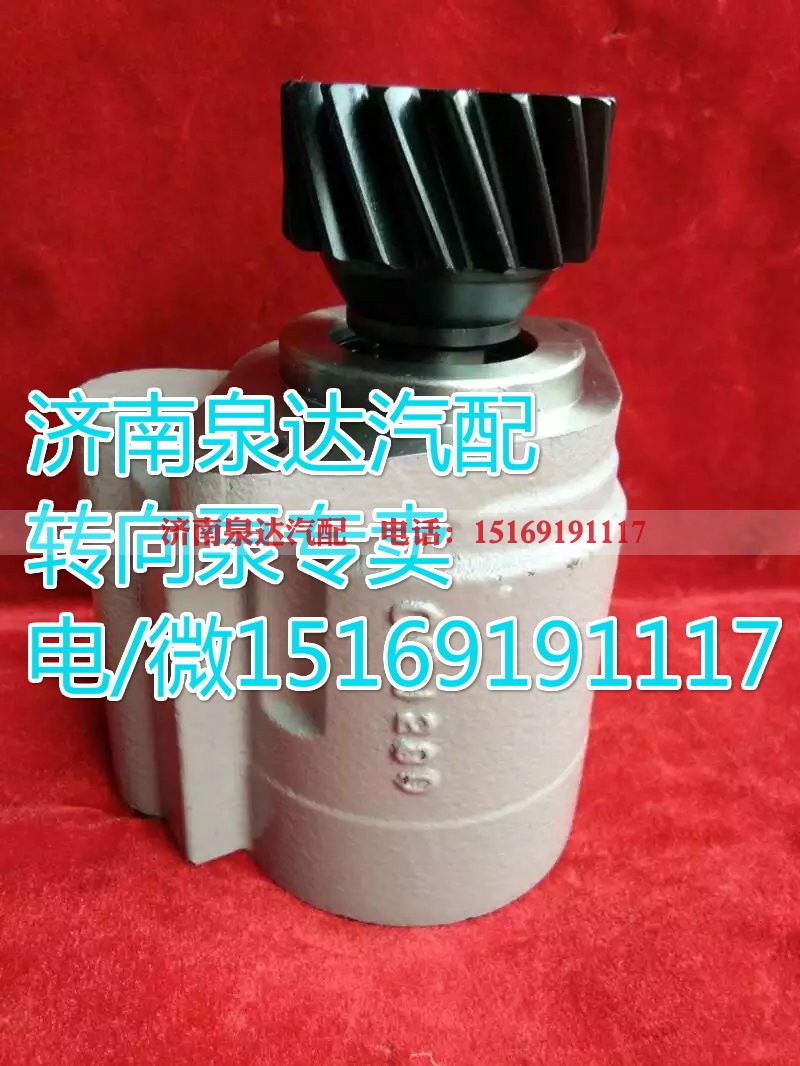 612600130313,轉(zhuǎn)向助力葉片泵,濟(jì)南泉達(dá)汽配有限公司