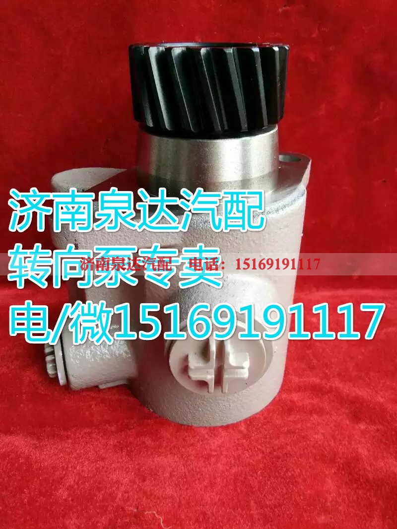 大连汇圆配套/北方奔驰转向助力叶片泵5064600980