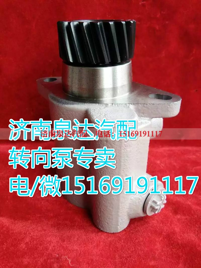 1331334002002,轉(zhuǎn)向助力葉片泵,濟(jì)南泉達(dá)汽配有限公司