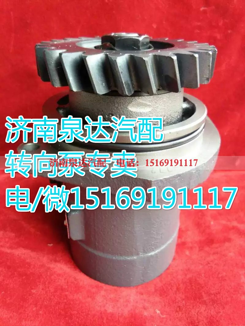 H4340030003A0,转向助力叶片泵,济南泉达汽配有限公司 H4340030003A0,转向助力叶片泵,济南泉达汽配有限公司