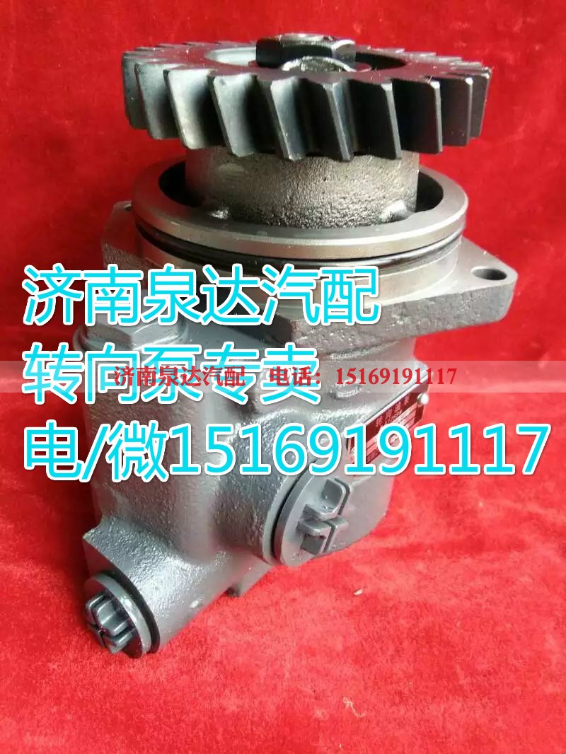 612630030087,转向助力叶片泵,济南泉达汽配有限公司 612630030087,转向助力叶片泵,济南泉达汽配有限公司